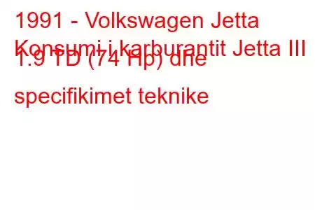 1991 - Volkswagen Jetta
Konsumi i karburantit Jetta III 1.9 TD (74 Hp) dhe specifikimet teknike