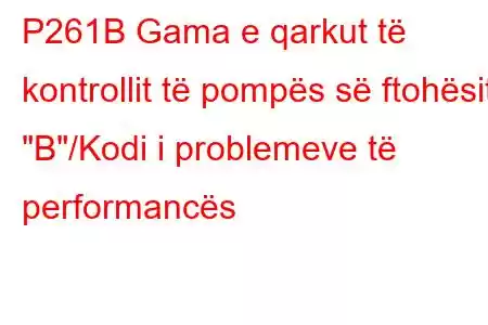 P261B Gama e qarkut të kontrollit të pompës së ftohësit 