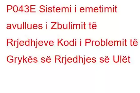 P043E Sistemi i emetimit avullues i Zbulimit të Rrjedhjeve Kodi i Problemit të Grykës së Rrjedhjes së Ulët