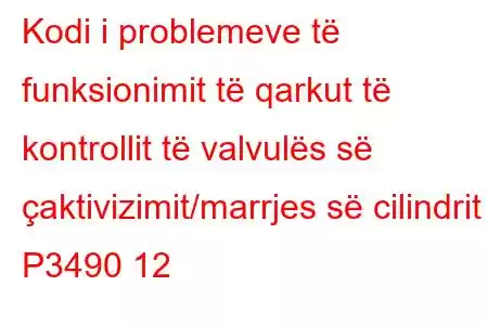 Kodi i problemeve të funksionimit të qarkut të kontrollit të valvulës së çaktivizimit/marrjes së cilindrit P3490 12