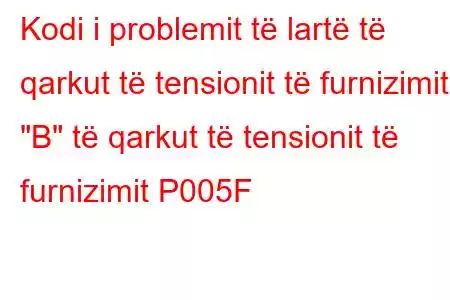 Kodi i problemit të lartë të qarkut të tensionit të furnizimit 